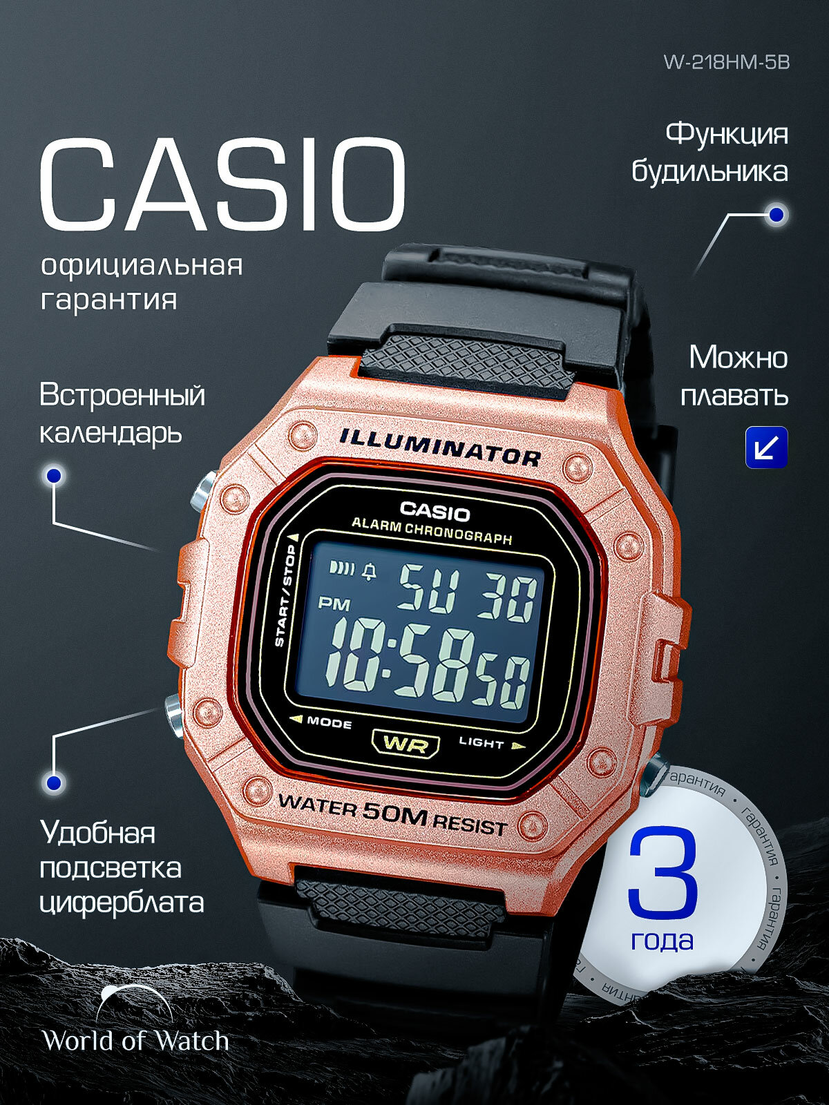 Наручные часы CASIO Collection, черный, золотой