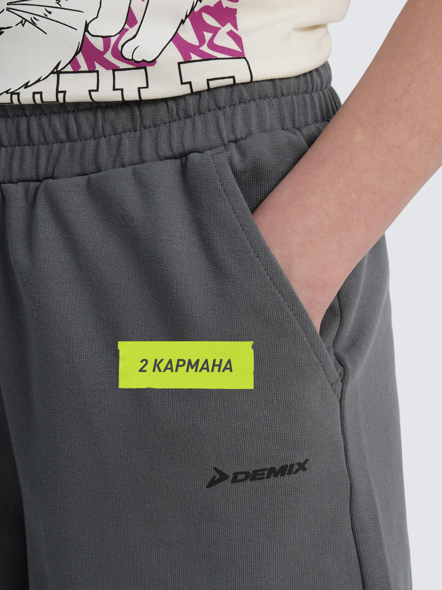 Шорты Demix, размер 146-152, серый — фото 1