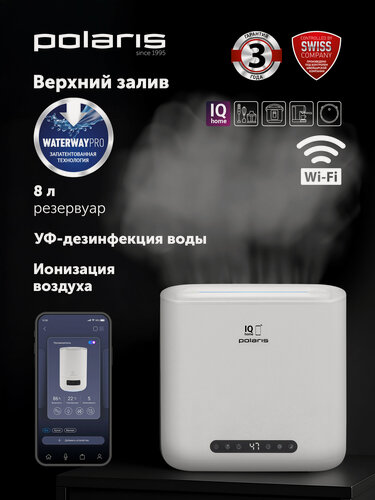 Изображение товара Ультразвуковой увлажнитель воздуха Polaris PUH 8802 WIFI IQ Home , белый