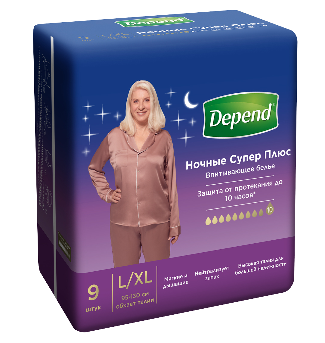 Трусы впитывающие Depend Супер плюс, L/XL, 9 шт., 1 уп. — фото 1