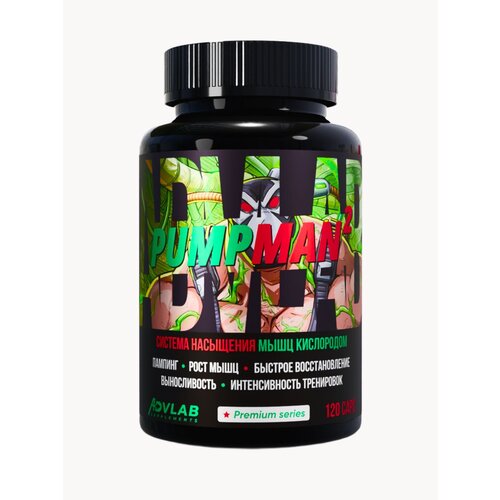 Донатор Азота Предтренировочный комплекс аргинин + цитрулин, памп-добавка Pump Man с креатином 4 в 1, предтрен пампилка для рельефа и объема