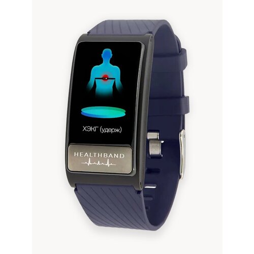 Браслет здоровья с режимом холтера, с измерением давления, пульса, кислорода, снятием ЭКГ и контролем аномального пульса Healthband Pro №10, синий