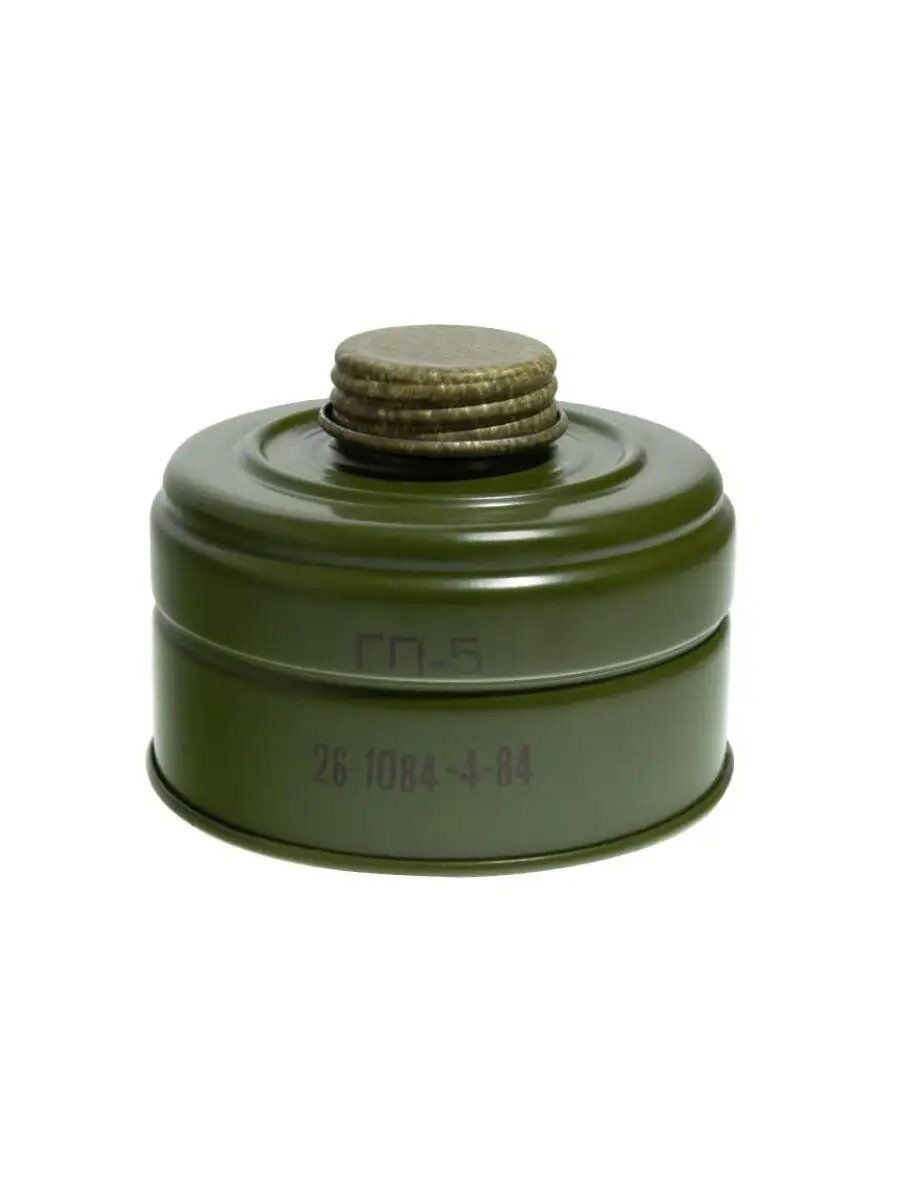 Фильтр для противогаза ГП-5