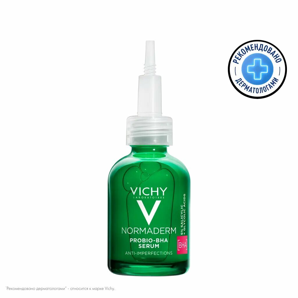 Vichy Normaderm Probio-BHA Сыворотка обновляющая против несовершенств кожи 30 мл 1 шт