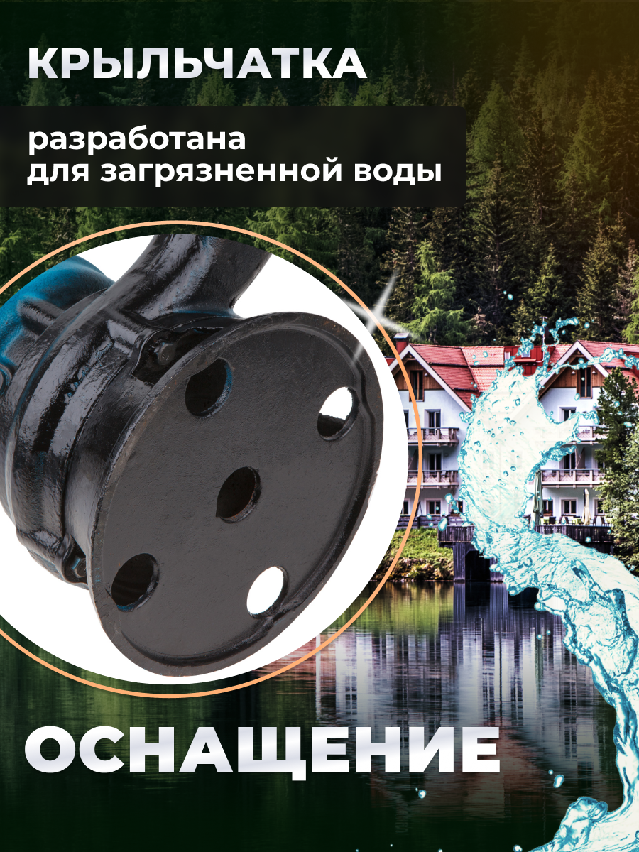 Дренажный насос для грязной воды DGM BP-A110,1500 Вт, 15000 л/ч — фото 1