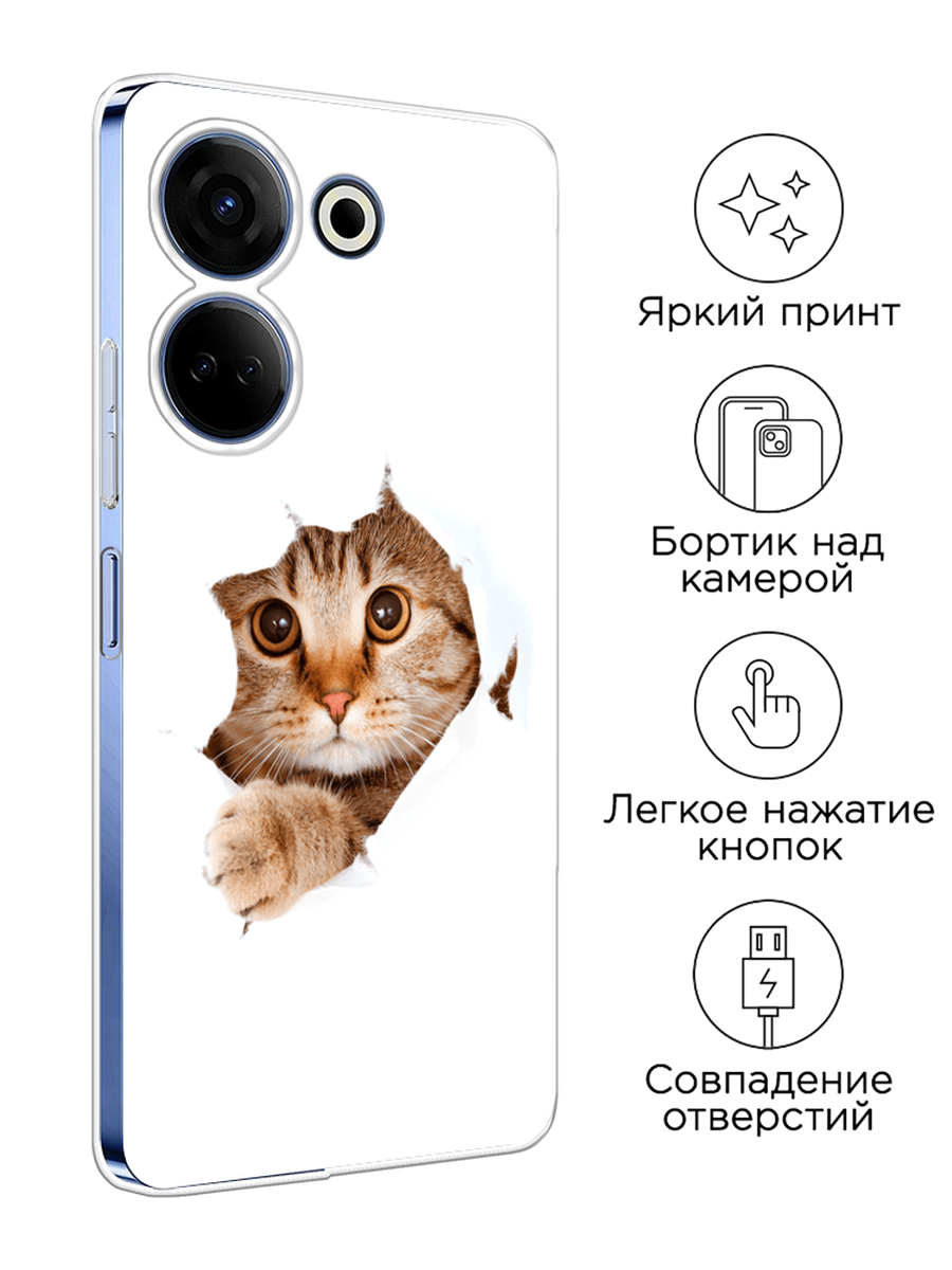 Чехол на Tecno Camon 20 / Техно Камон 20 с принтом Кот и бумага — фото 1