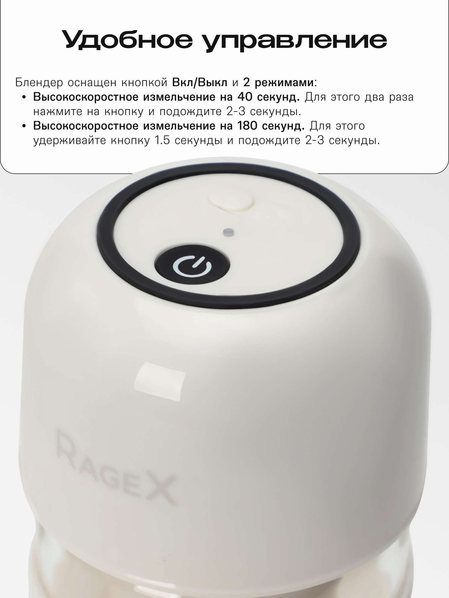 Портативный USB-блендер, объем 350 мл, 1200 мАч, Type-C, мощность 60 Вт, парное молоко — фото 1