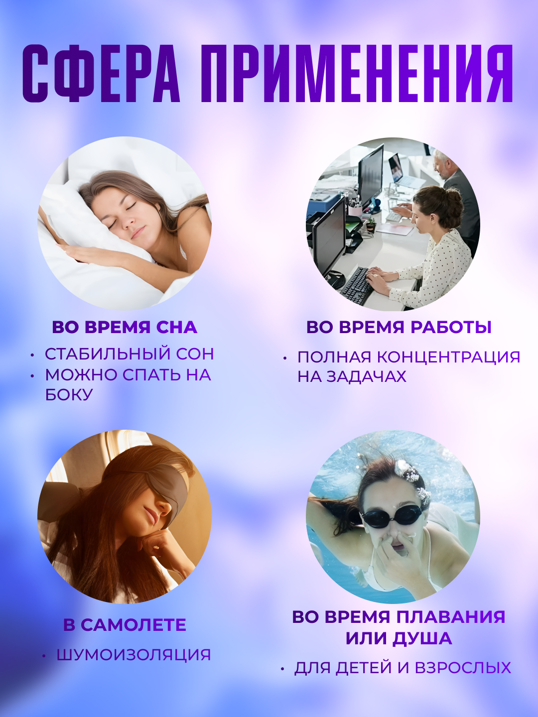 Изображение Беруши для сна многоразовые 12 штук, для плаванья, путешествий, силиконовые, противошумные затычки, синие