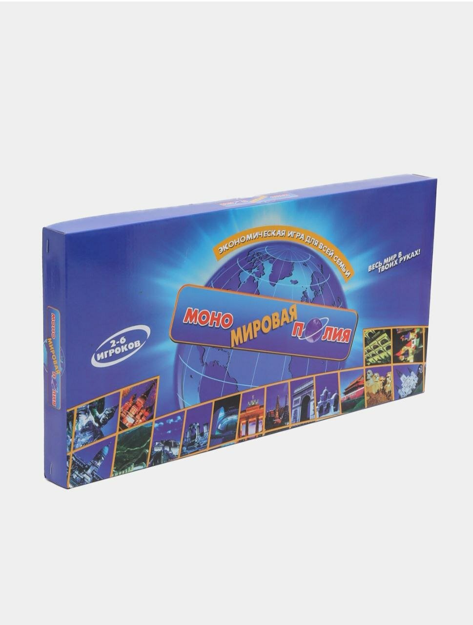 Игра настольная "Мировая монополия", для всей семьи, от 5 лет, 2-6 игроков