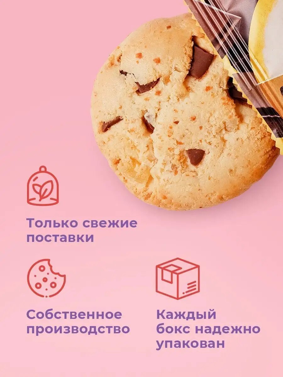 Спортивное Питание Супер Ассорти Протеиновое печенье Sporty Protein Light, 6 вкусов, 12 шт х 40г, без сахара