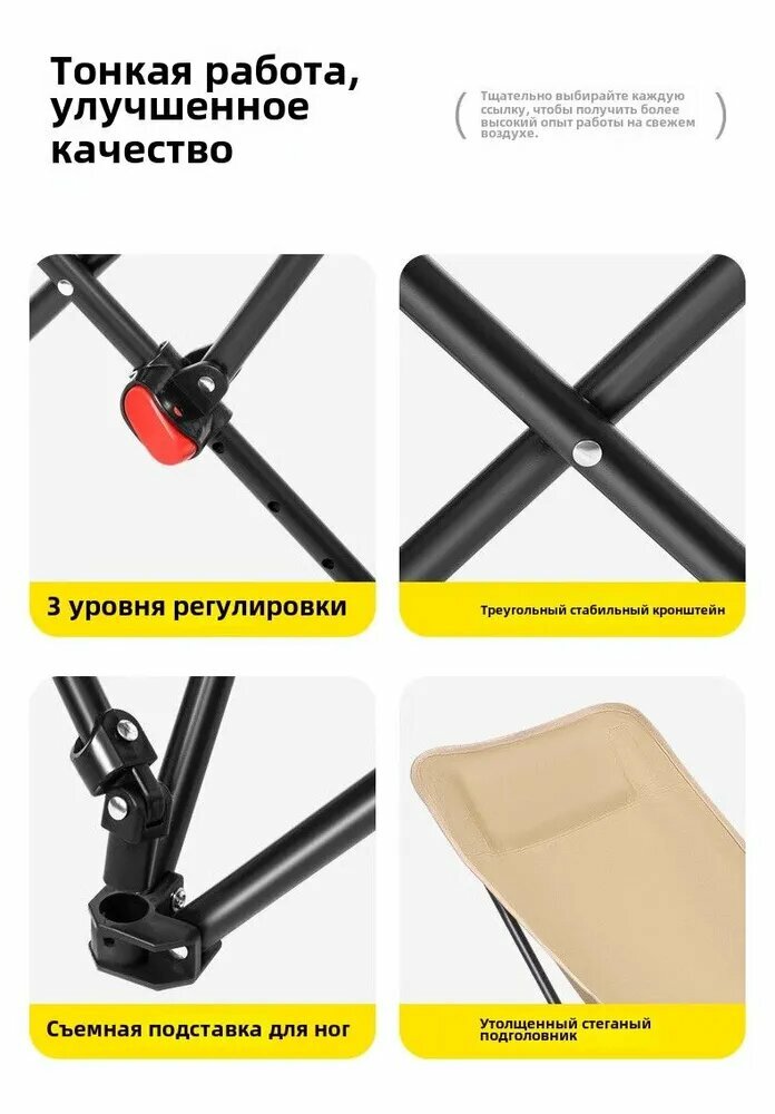 Кресло-шезлонг складной металл текстиль цвет крем 46x46х90 см