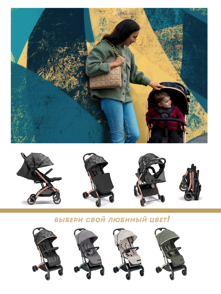 Коляска прогулочная CAM COMPASS 2.0 203 бежевый — фото 1