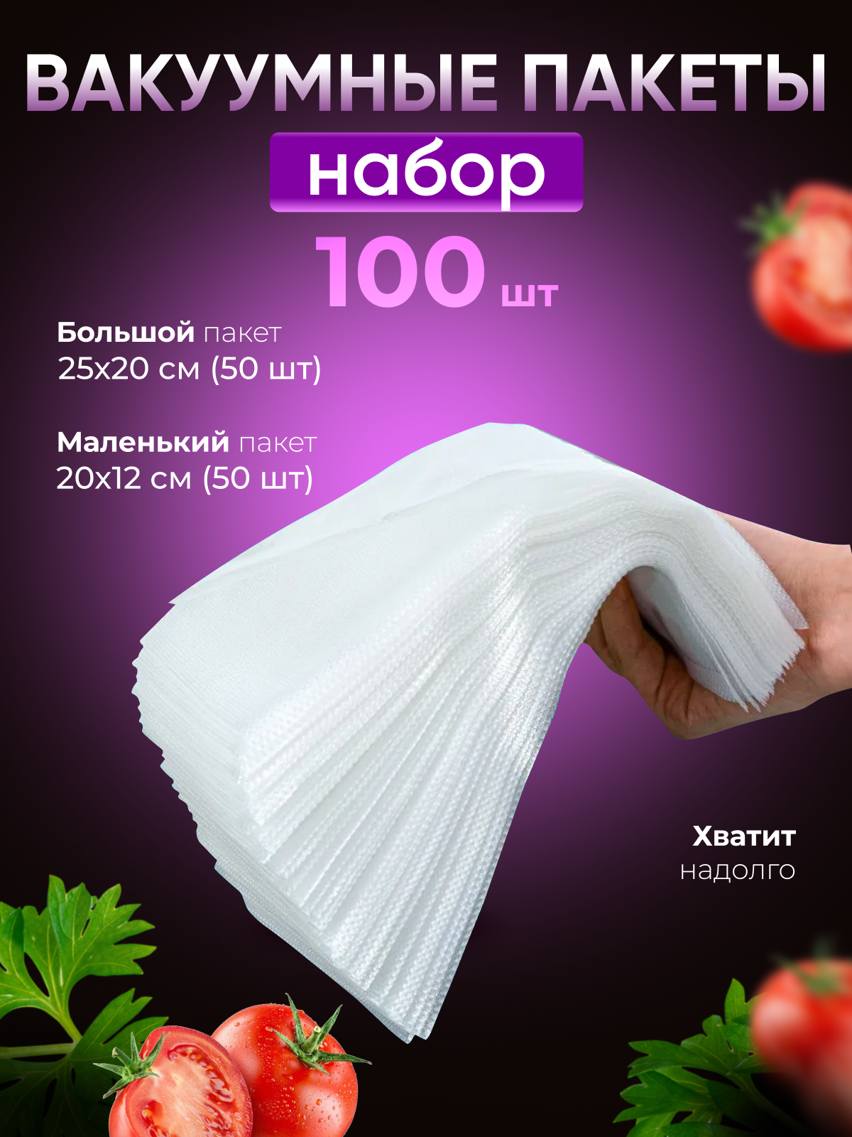 Изображение Вакууматор для продуктов 65 кПа 120 Вт, вакуумный упаковщик HukLife