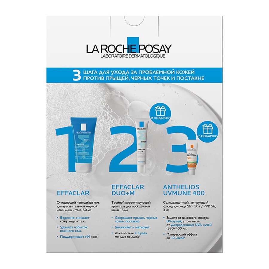 Набор La Roche-Posay Effaclar (гель, крем-гель, флюид) для проблемной и чувствительной кожи) — фото 1