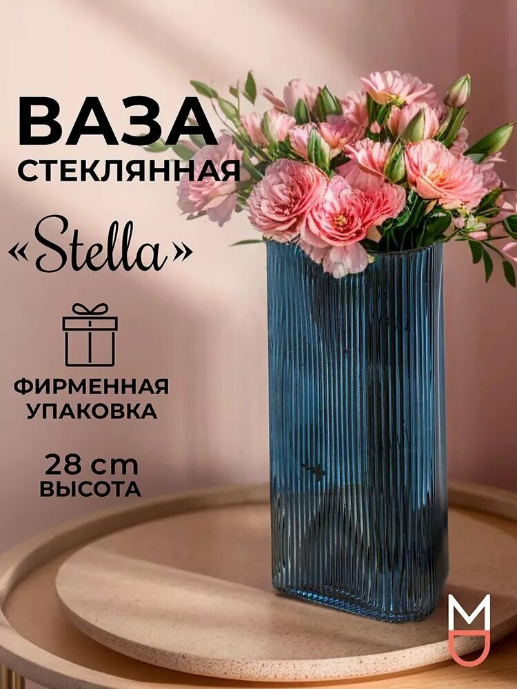 Ваза 