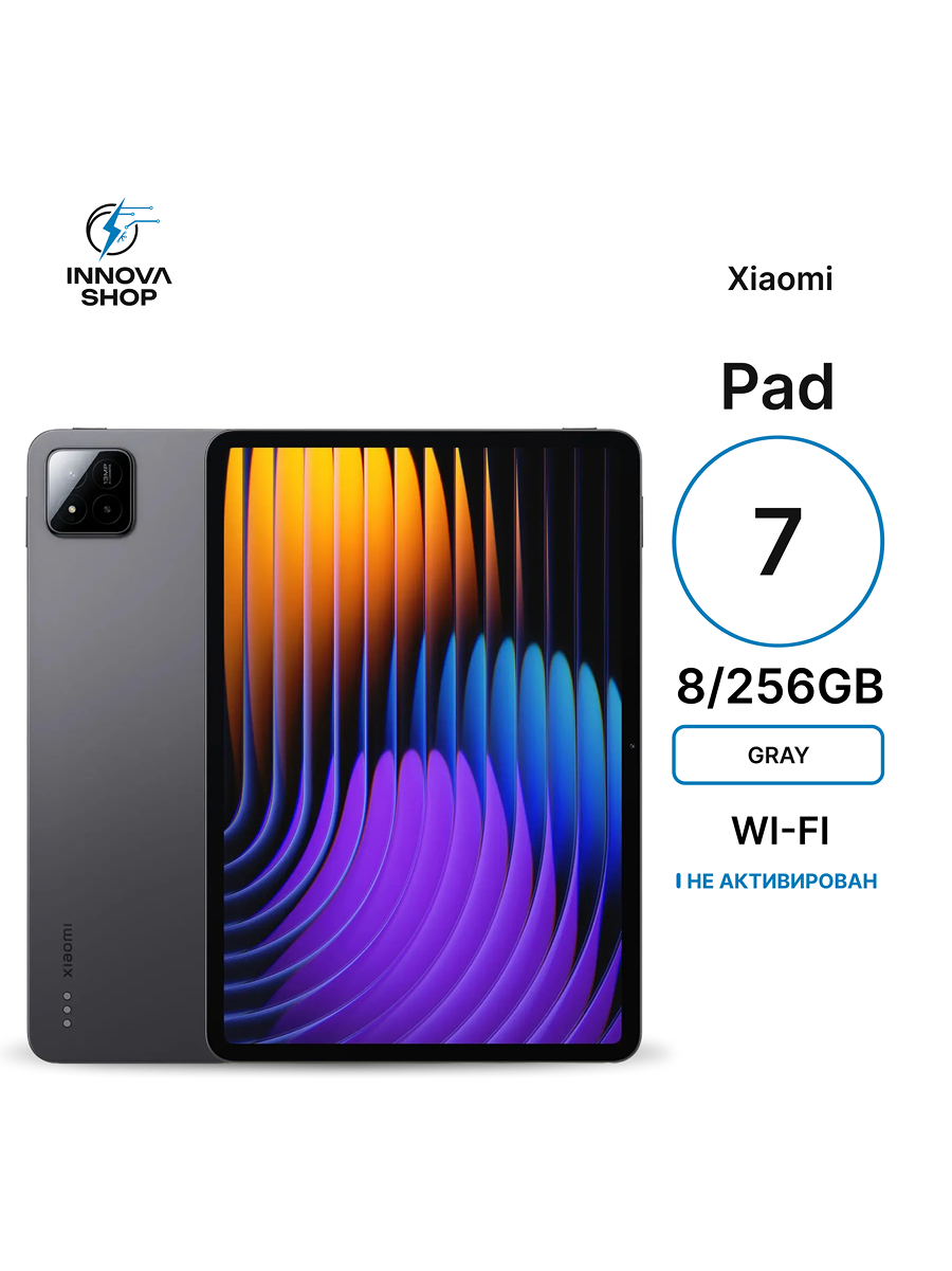 Планшет Xiaomi Pad 7 (2025) 8/256GB Wi-Fi, Gray (серый), Global