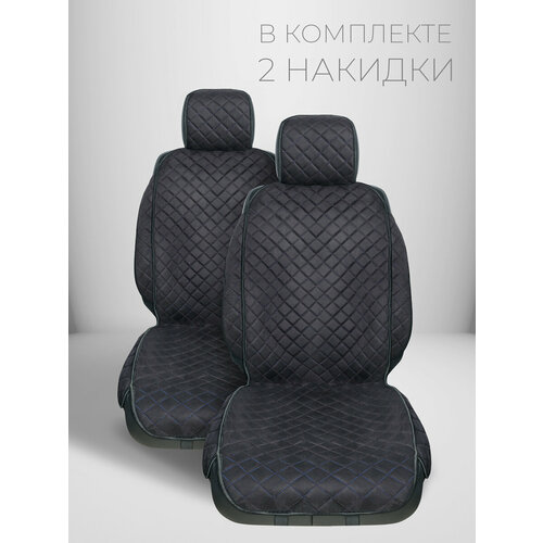 фото Carcape, накидки чехлы на передние сиденья автомобиля из алькантары 2шт. модель sofia+. черный, синяя строчка