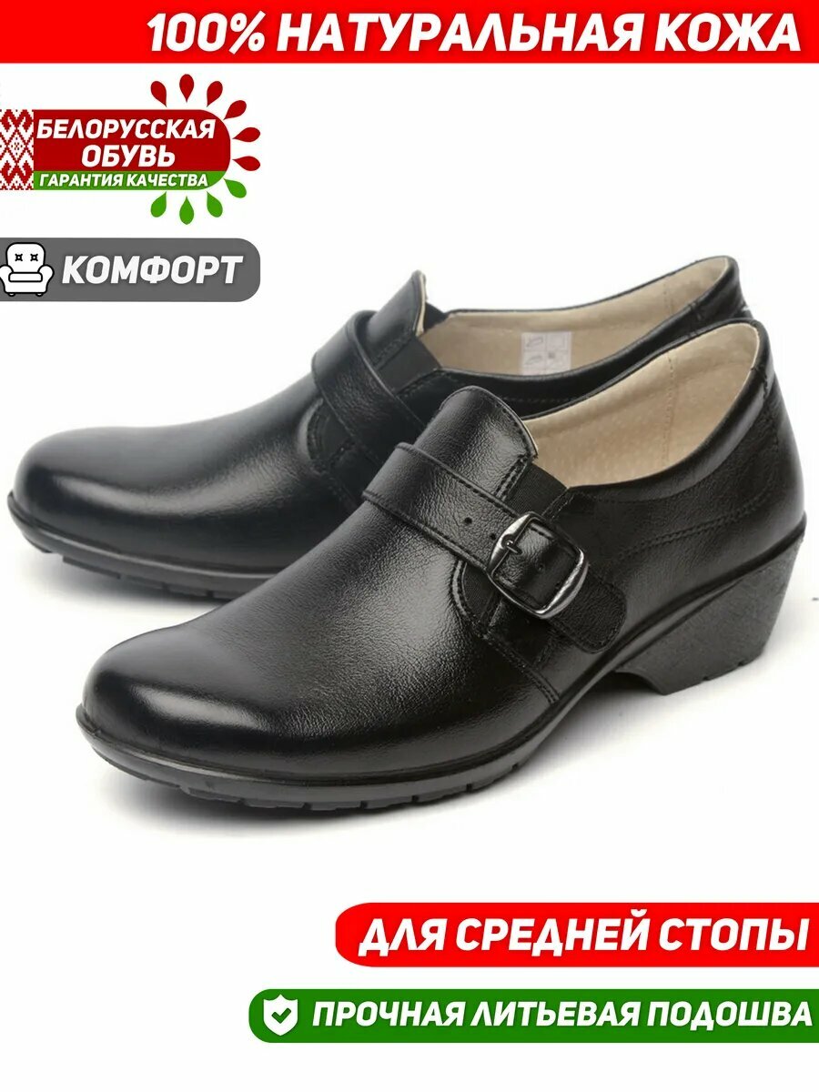 Туфли Отико, размер 40, черный