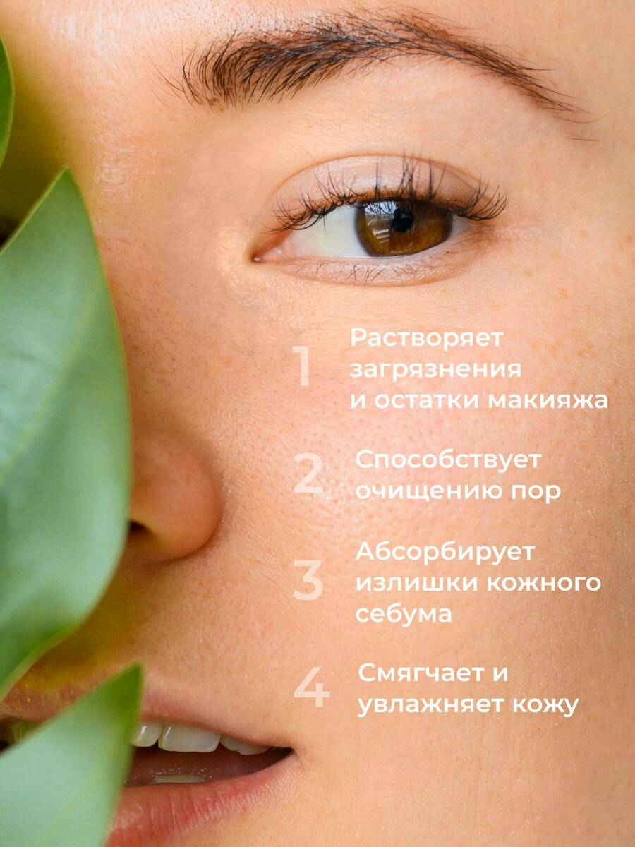 Картинки Гидрофильное гель - масло для умывания Compliment для глубокого очищения 150мл