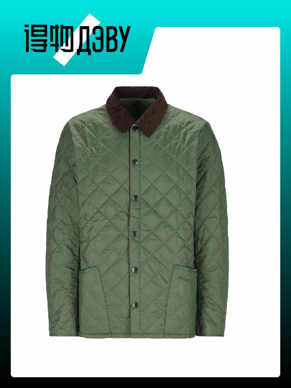 Куртка Barbour, размер M
