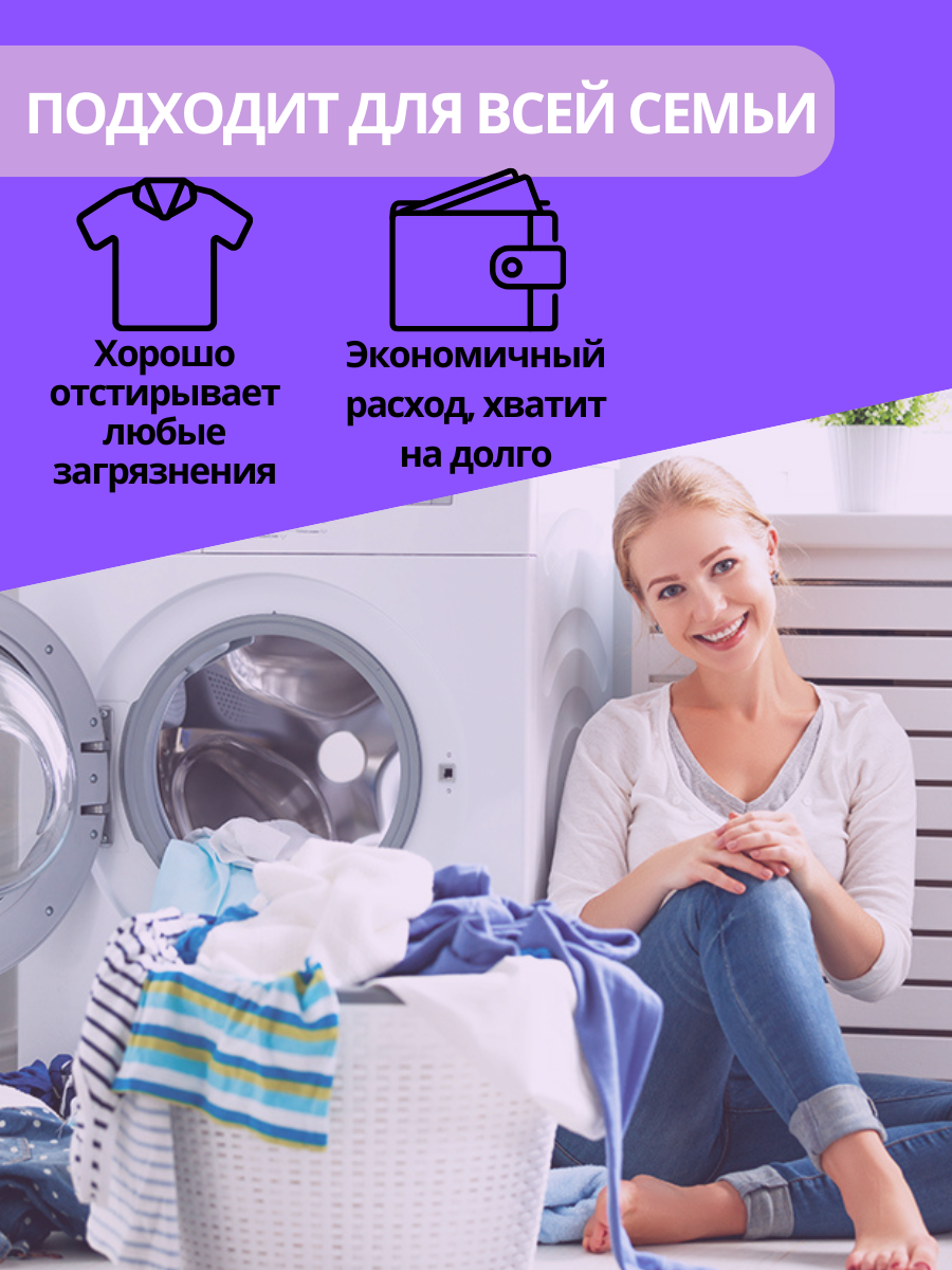 Гель для стирки "SinerCross", универсальный, для машинной и ручной стирки, 1л — фото 1