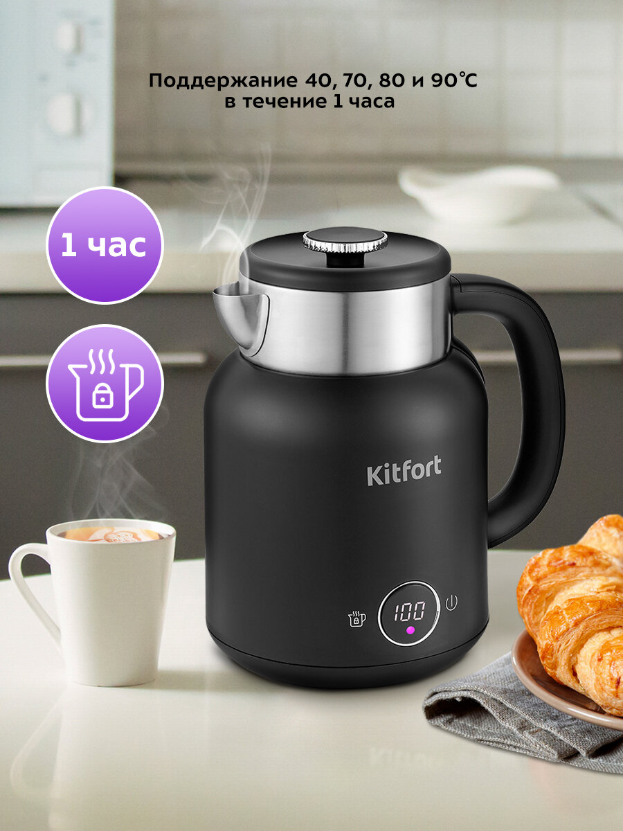 Чайник Kitfort КТ-6196-1 черный — фото 1