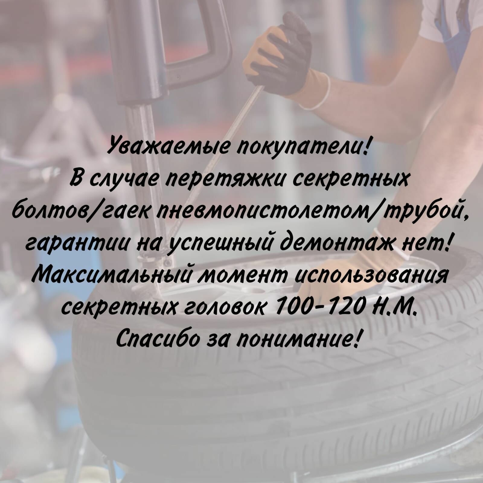 Секретка TOYOTA #J — фото 1