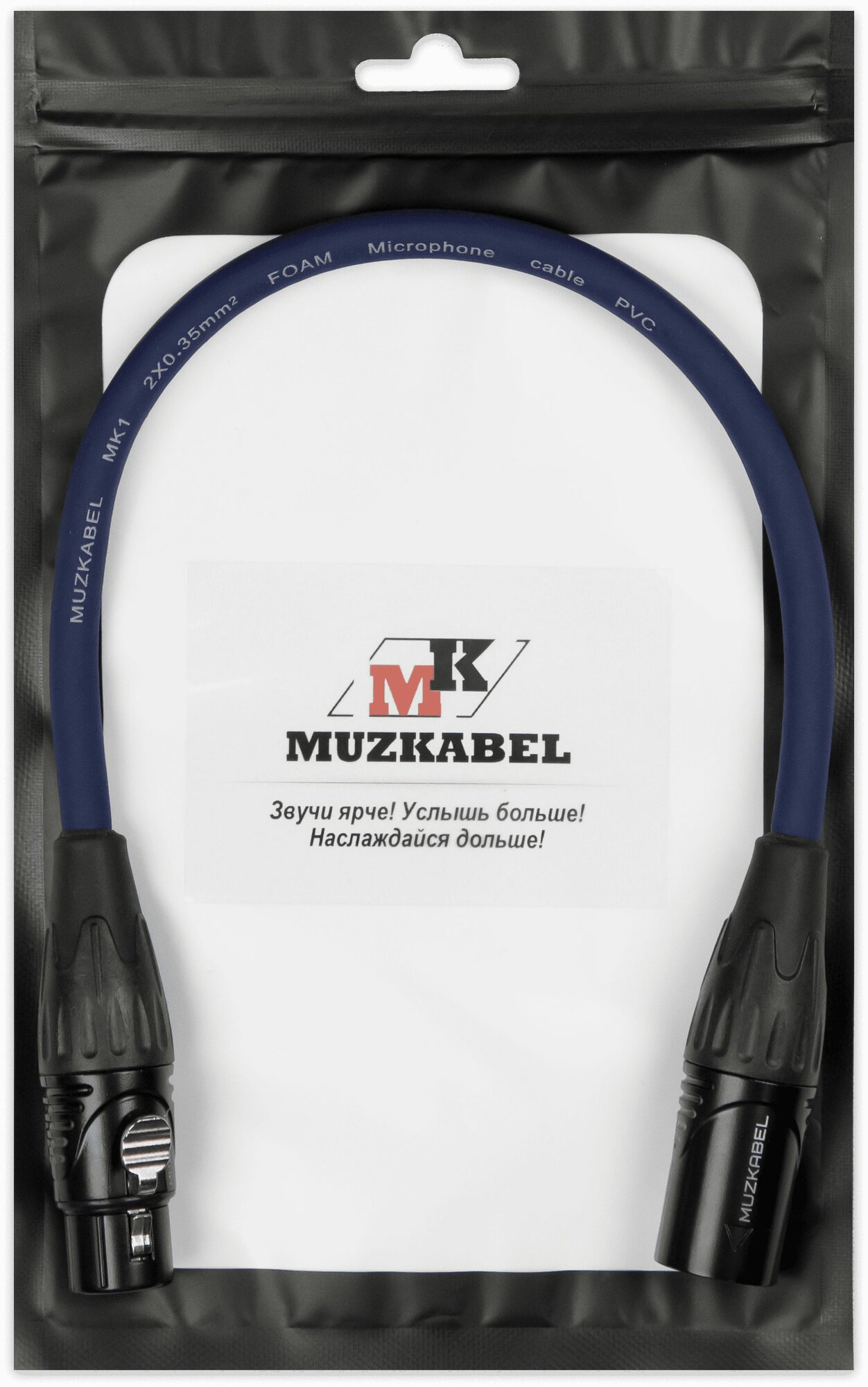Патч-кабель MUZKABEL XXFMK1SP - 0.2 метра XLR - XLR