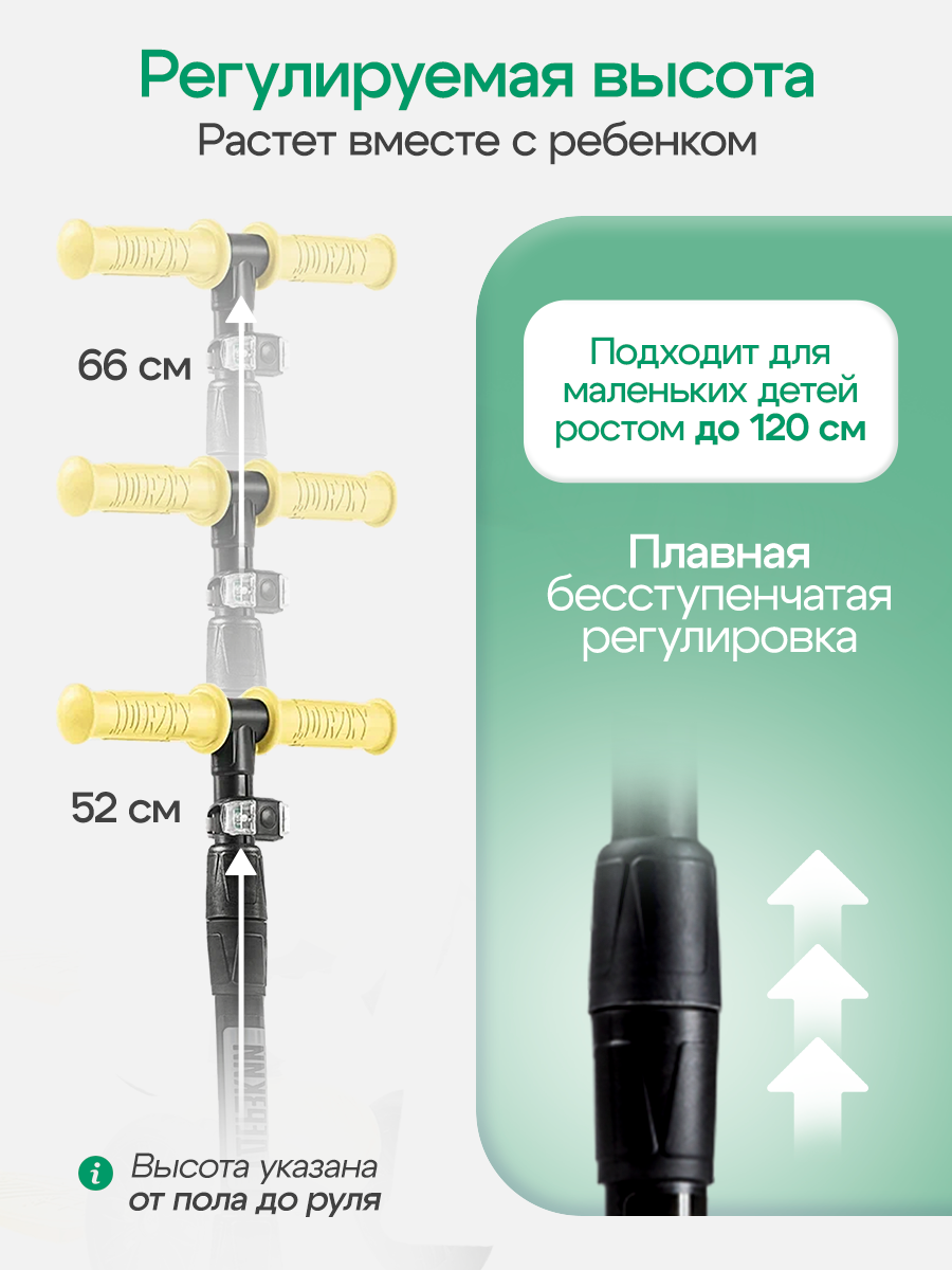 Самокат ! Дерзкий "BABY", трехколесный, складной, с регулировкой руля, желтый — фото 1