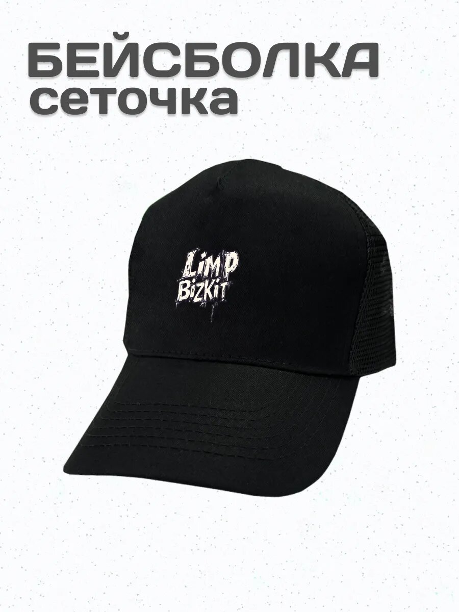 Бейсболка Be lo Us Весна-лето 2026 для мужчин