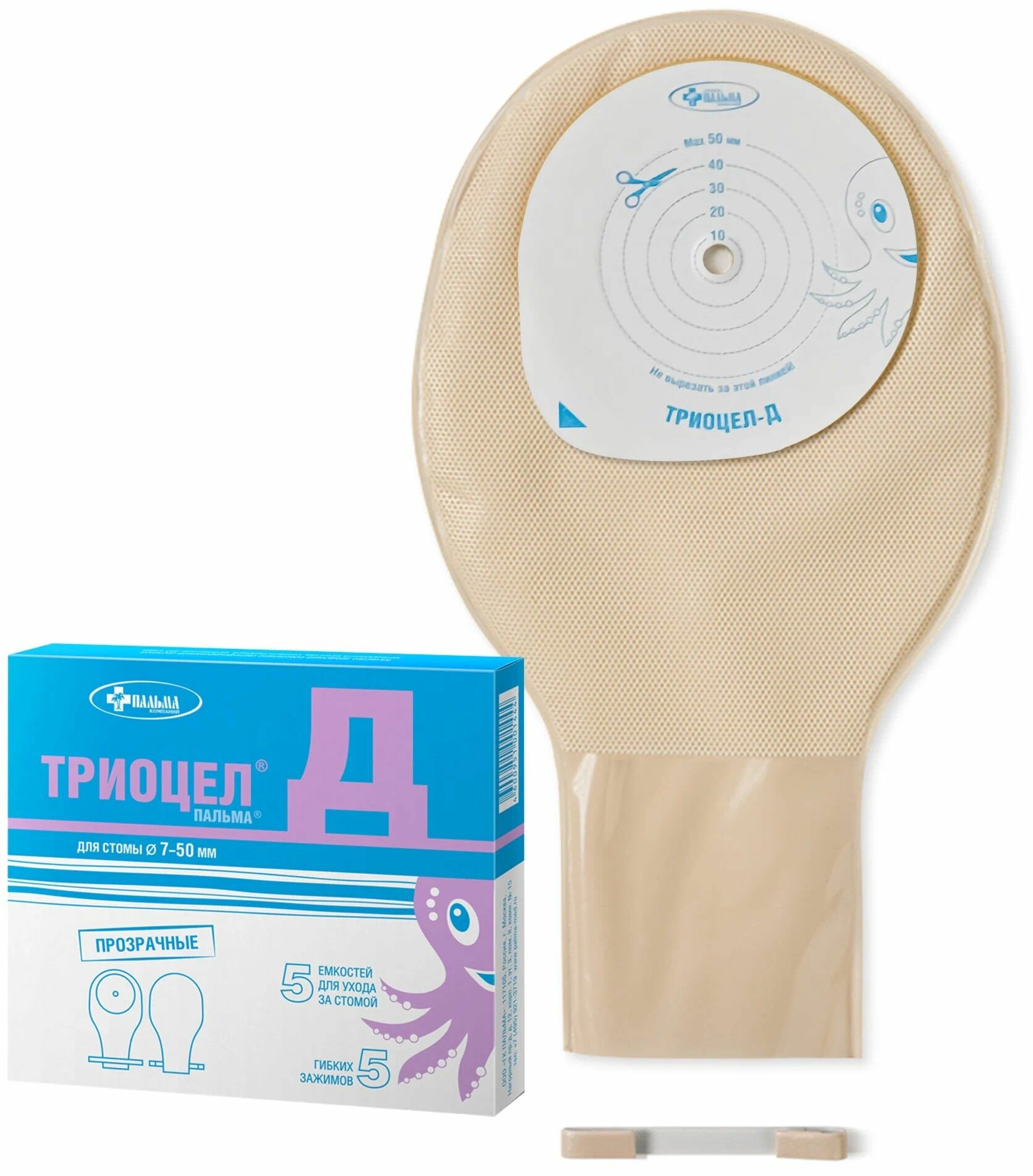 Калоприёмник однокомпонентный триоцел Д 5 шт