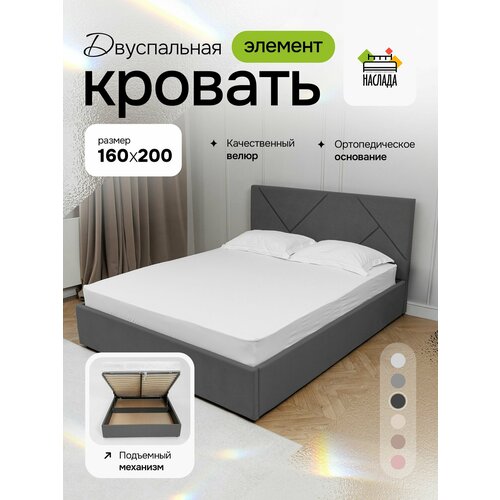фото Двуспальная кровать 160х200 с подъемным механизмом и ортопедическим основанием ника-2/темно-серый