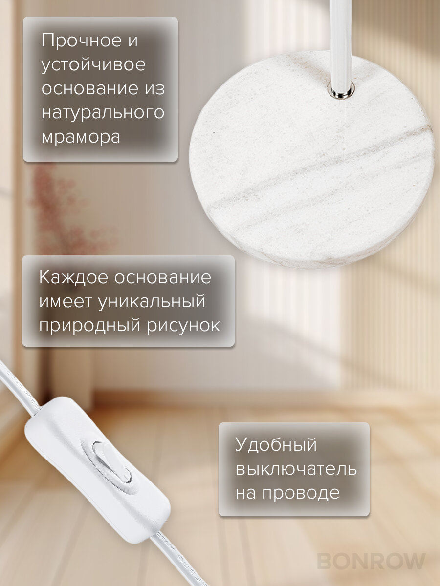 Изображение Торшер напольный BONROW на мраморном основании, Лампа для чтения, Светильник напольный с абажуром, цоколь E27