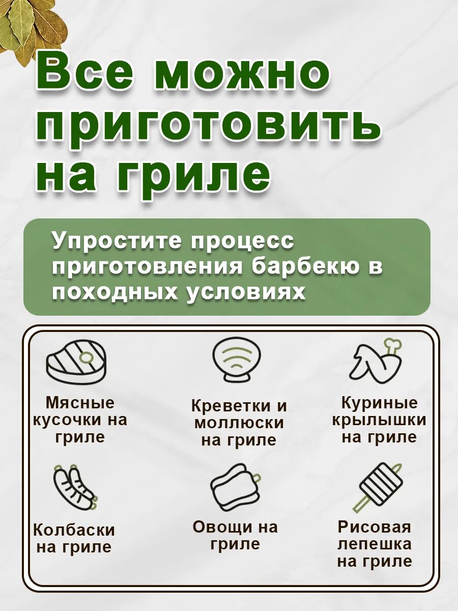 Решетка гриль, для сосисок, нержавеющая сталь, антипригарное покрытие — фото 1