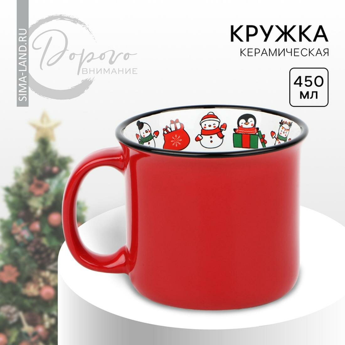 Кружка Дорого внимание С Новым годом!