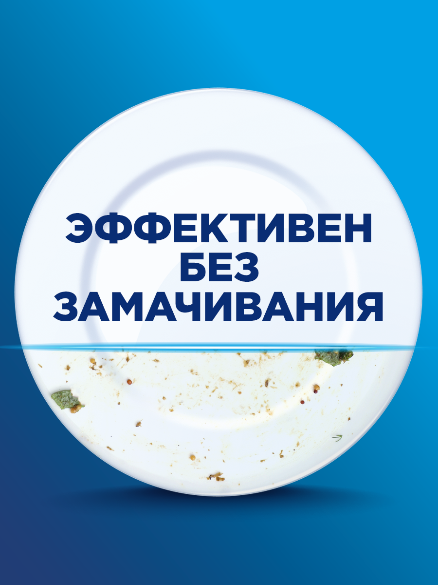 Гель для посудомоечной машины Finish Classic, 1 л, гель для посудомойки Финиш — фото 1