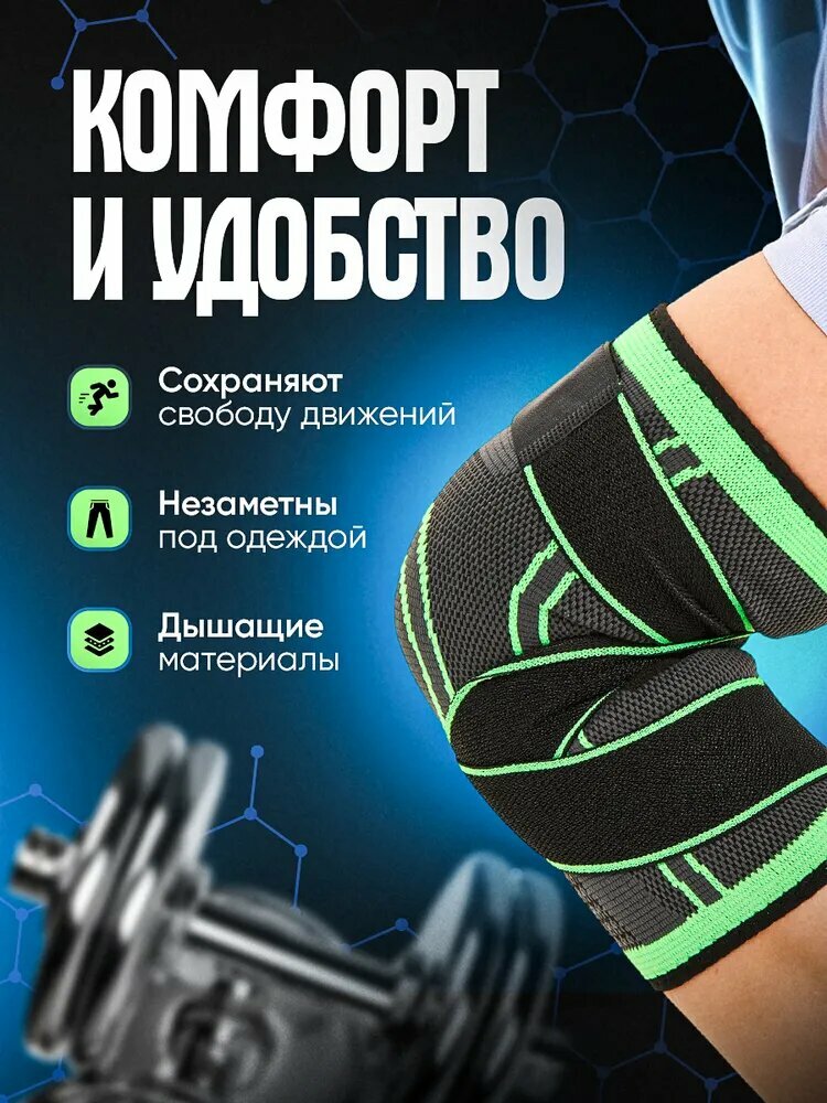 Комплектующие Для Бандажей И Ортезов Наколенник ортопедический для коленного сустава / наколенники / Размер L