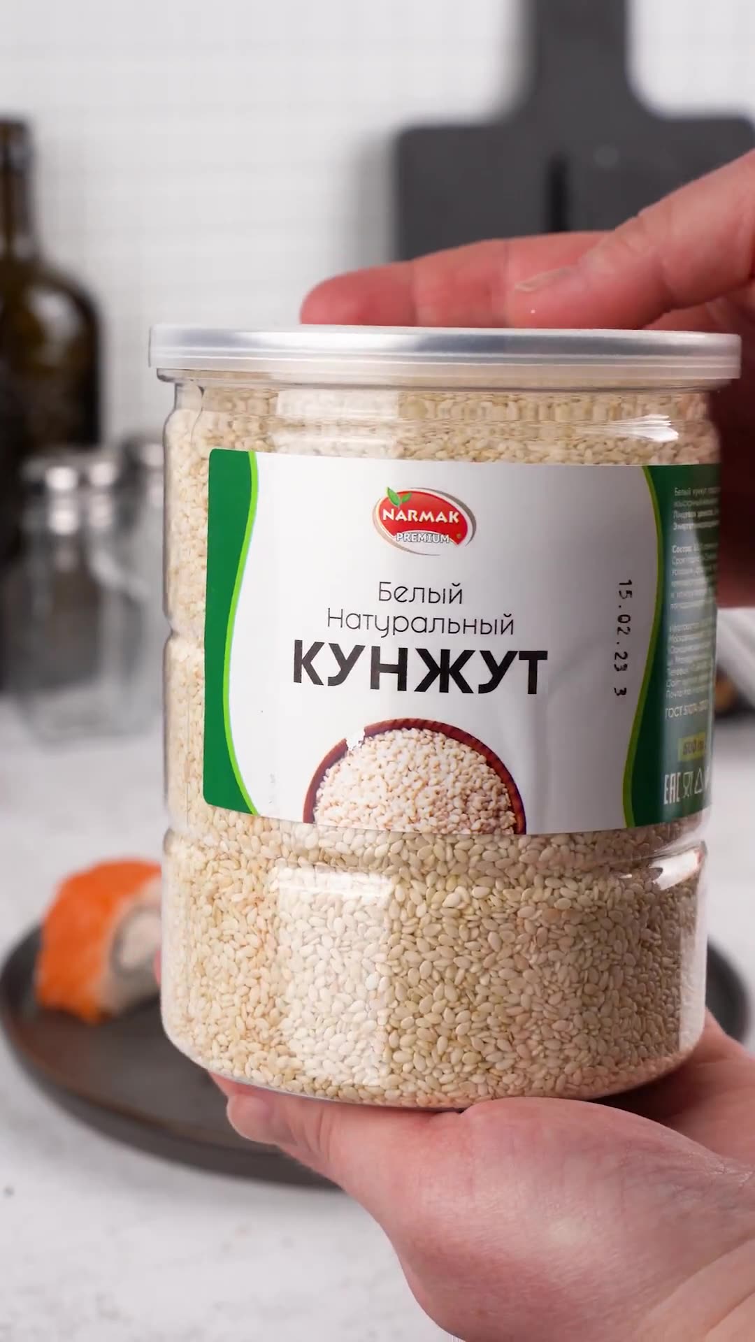 Кунжут белый, Семена белого кунжута, 1000 г, Индия, NARMAK, для здорового питания — фото 1