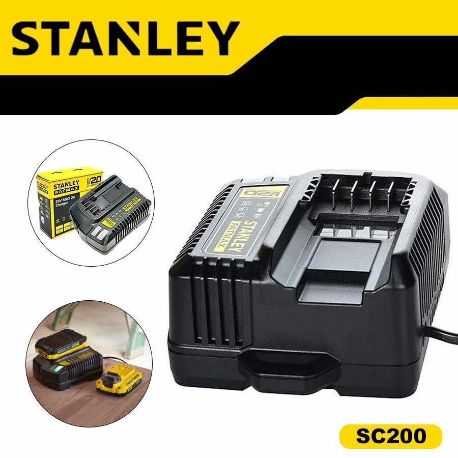 STANLEY 20В Универсальное литиевое зарядное устройство для электроинструментов 4Ah литий-ионная аккумуляторная батарея SC200