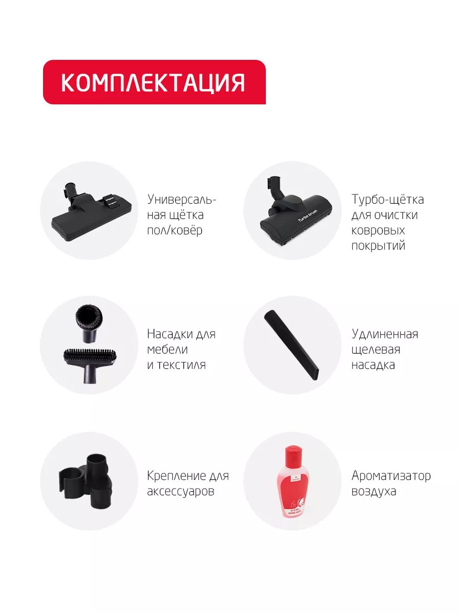 Пылесос Arnica Bora 4000 ET11100 зеленый — фото 1