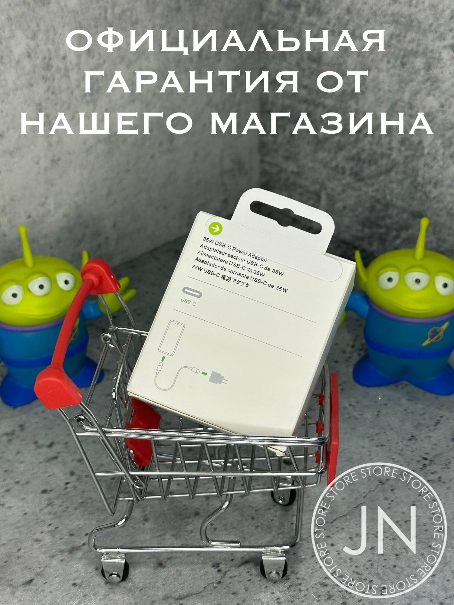Сетевое зарядное устройство 35W USB-C адаптер питания для Apple iPhone 15/16 iPad — фото 1