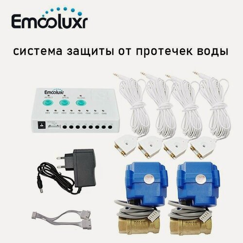 Изображение товара Домашняя безопасность система защиты от протечек воды с двойным краном DN15 для сантехников