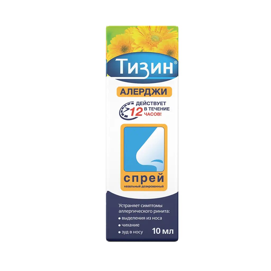 Тизин Алерджи спрей назальный 50 мкг/доза 10 мл 1 шт