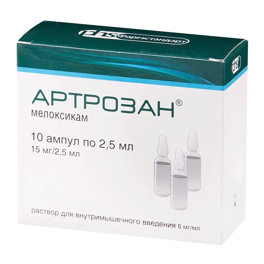 Артрозан раствор для в/м введ. 6 мг/мл 2,5 мл 10 шт