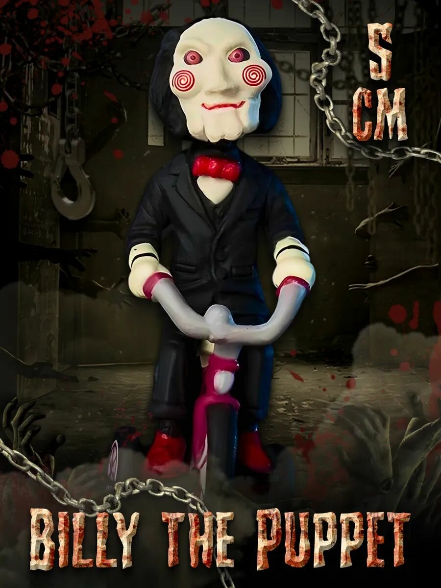 Коллекционная фигурка-брелок Saw Billy The Puppet Horror Movie Mini Figure 5 см