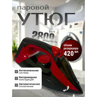 Домашний утюг электрический проводной, с антипригарным покрытием, с функцией вертикальной глажки, паровой утюг