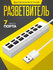USB-концентратор, 7 портов, скорость 2.0, хаб, белый