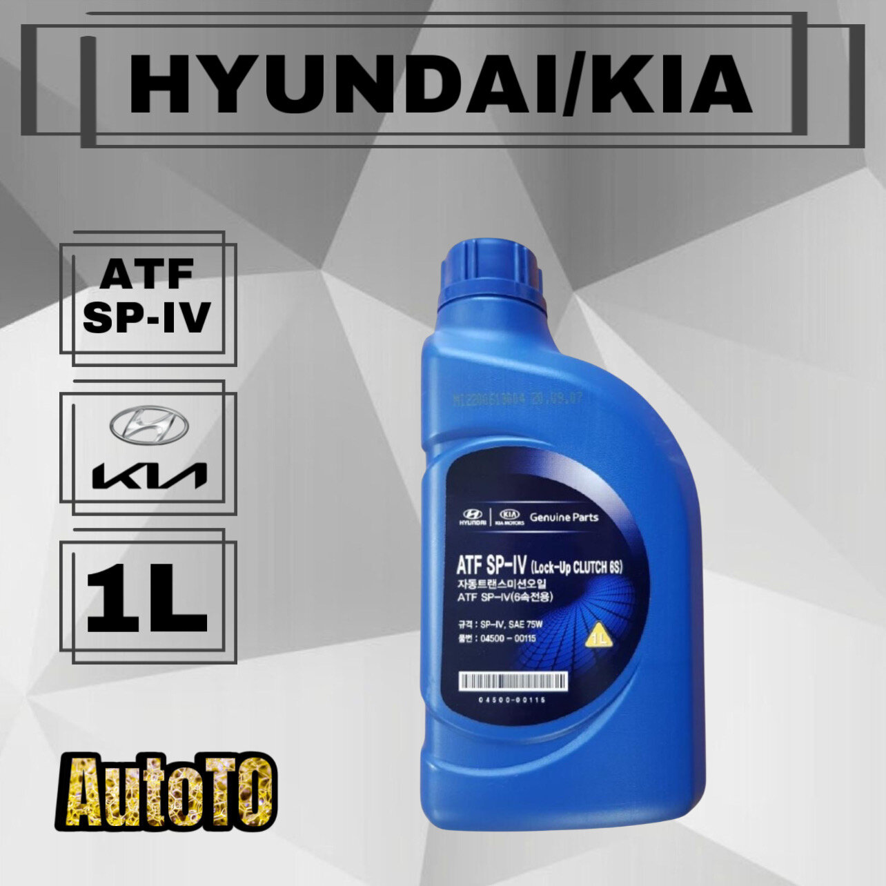 Hyundai/Kia 04500-00115 Масло трансмиссионное синтетическое 