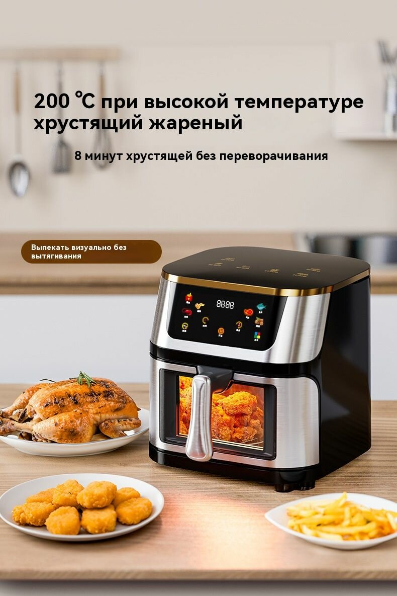 Аэрогриль Xiaomi Аэрогриль, черный, черный матовый