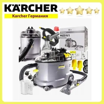 Бытовой пылесос Моющий пылесос Karcher Puzzi 8/1 1.100-2400 черный матовый